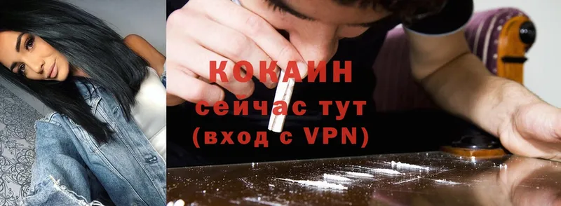 КОКАИН FishScale  Ардатов 