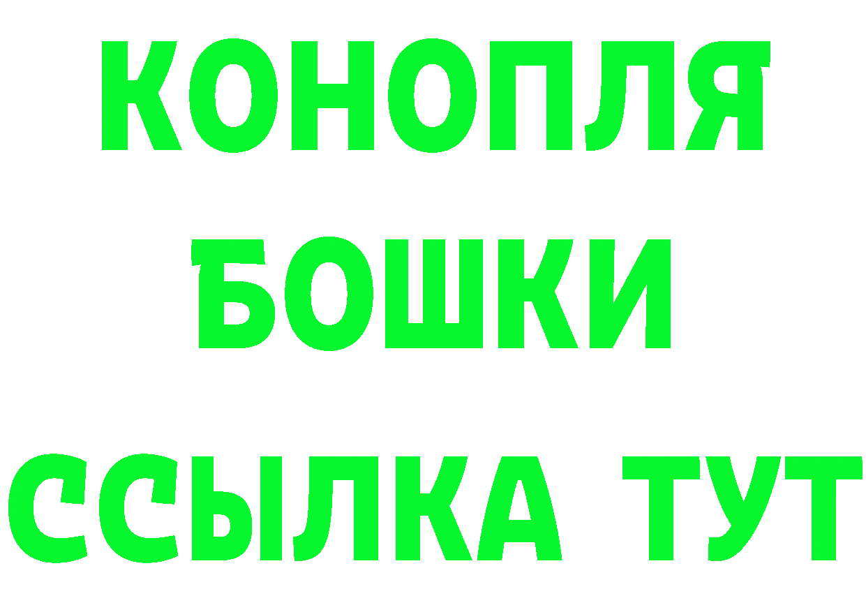 Бутират 99% tor это KRAKEN Ардатов