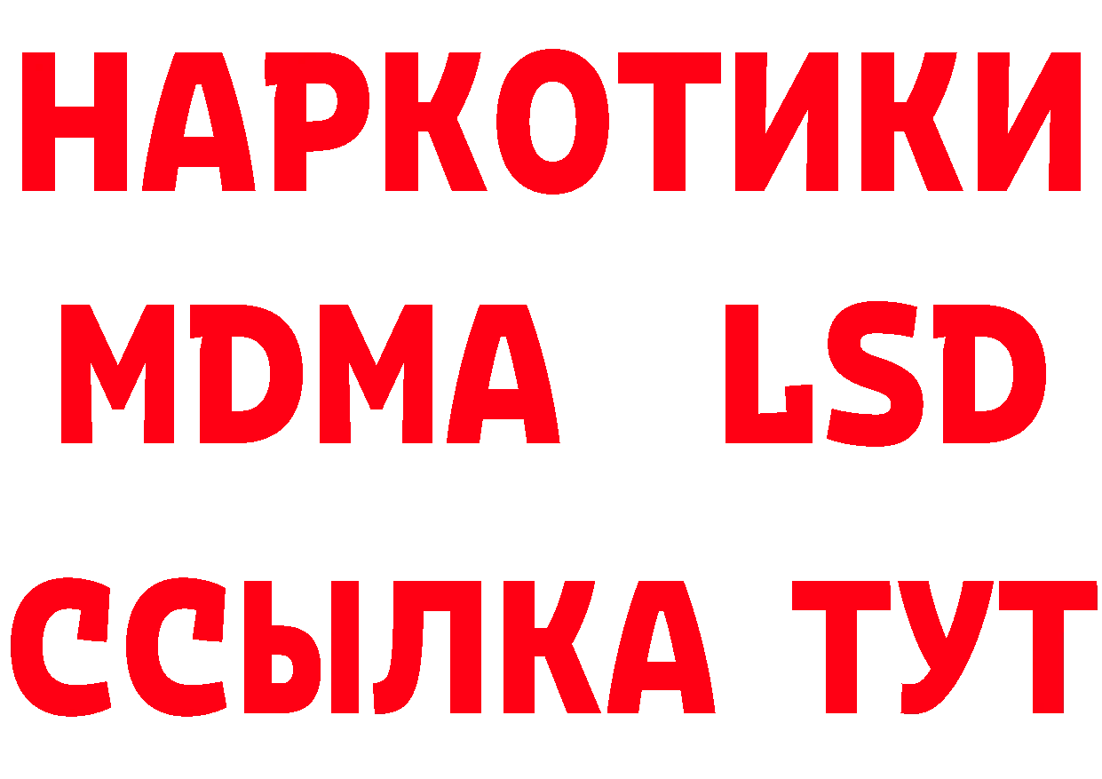 МЕТАДОН VHQ сайт площадка hydra Ардатов