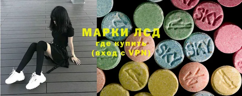 Лсд 25 экстази ecstasy  закладка  Ардатов 